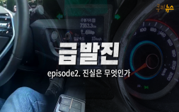 “두 번 다신 현대차 안 타요” 급발진 풀리지 않은 미스터리 [이슈 인사이드]