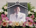 현철 발인…영원히 잠든 ‘트로트 연정’