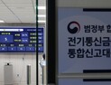 보이스피싱, 버튼 하나로 신고…이르면 연말 삼성 스마트폰 적용
