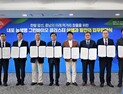 내포 농생명클러스터 급물살...2027년 완성 [힘쎈충남 브리핑]