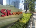 '알짜회사' 편입, SK에코플랜트…증권가는 “IPO 추진 박차 가할 것”