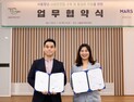 한국마즈, 서울광역청년센터와 ‘청년사회안전망 지원 및 활성화’ 업무협약