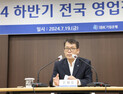 김성태 기업은행장 “유망 기업 발굴·성장 뒷받침해야”