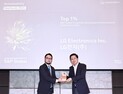 “ESG 경영 성과, 인정받았다”…LG전자, 글로벌 평가서 TOP 1%