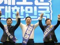 민주당 당권레이스 막올랐다…오늘 제주서 첫 합동연설회