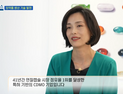 효과·편의성 이어 환경까지 고려한 의약품 생산 기술 [이노메디⑤]