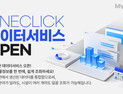 곳곳에 흩어져 있는 각종 물 정보 이젠 ‘원클릭’으로 본다