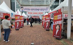 與 전당대회, ‘공연팀·현수막’ 준비…당권주자 막판 지지 호소 [7·23 국힘 전당대회]