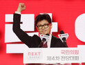 민주, 한동훈 신임 당대표에 “많은 의혹 남겨…본인이 해소해야”