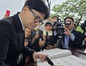 새출발 한동훈號, 첫 인선 주목…사무총장·지명직 최고는 누구