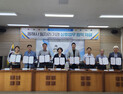 동해시, 7개 기관과 '일자리 창출' 업무협약 체결