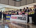 국힘, 방송4법 규탄대회…주호영 부의장도 사회 보이콧