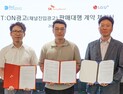 디앤씨컴퍼니, IPTV '티온광고' 공식 파트너사 선정