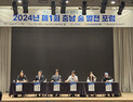 충남도, 지역 전통주 산업 발전 방향 모색