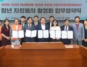 오산대, 청년 자원봉사 활성화 위한 업무협약 