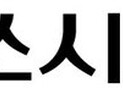 동아쏘시오, 상반기 매출·영업익 호조…“자회사 성장”