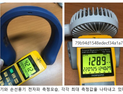“목에 거는 휴대용 선풍기 사용 자제해야…전자파 과다”