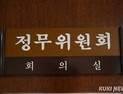 국회 정무위, ‘큐텐사태’ 긴급질의 예고…정치권 전면 대응