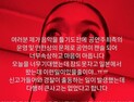 성수동 음악 공연, ‘압사사고’ 우려에 조기 종료…5명 호흡곤란