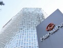 한화에너지 5.2% 공개매수 완료지만…“책임경영 강화는 의문”