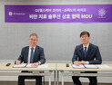 GE헬스케어, 슈퍼노바바이오와 비만 치료 솔루션 개발