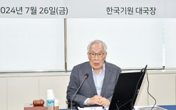 표류하는 바둑계…한국기원 ‘총재 대행’ 체제로 전환
