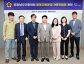 충남도의회, 제4기 ‘의원 행동강령 운영’ 자문위원 위촉