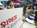 경북도, 티메프 사태…재해피해 준한 긴급 유동성 지원