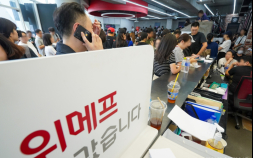 경북도, 티메프 사태…재해피해 준한 긴급 유동성 지원