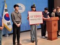 “이재명표 25만원 민생 파탄금, 미래세대 빚 거부한다” 대학생들 규탄