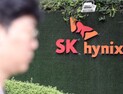 美 빅테크 급락 여파에…SK하이닉스 장중 10% 추락 [특징주]