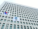 민주, 檢 통신사찰 논란에 “피해자 신고센터 운영”
