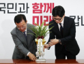 尹대통령, 與 신임 당직자들에 ‘축하 난’