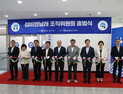 충남도, 2027 섬비엔날레 조직위원회 본격 가동 [힘쎈충남 브리핑]