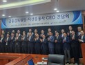 이복현 “지배주주 이익만 챙기는 기업 근절해야”