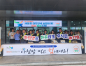 충남세종농협, 내포 목요장터서 쌀 소비촉진 캠페인
