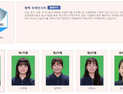 광복절에 여자바둑리그 ‘평택 투어’ 열린다
