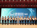 농협 탄생 63주년…강호동 회장 “변화와 혁신으로 새로운 농협을”