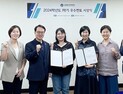 글로벌사이버대, 멘토링 프로그램 우수 멘토 시상식 
