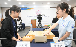 신생팀 평택, 홈에서 1위 등극…스미레 ‘6연승’ [바둑]