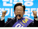 이재명 “에너지 고속도로 등 새로운 경제시대 열어젖힐 것” [8·18 민주 전당대회]