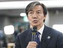조국 “이재명, 범민주 대표 되려면 제3 교섭단체 필요”