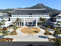 경북도, 추석명절 전후 ‘공무원 비위 집중 신고 기간’ 운영