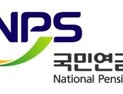 국민연금, 한미약품 지분 보유목적 ‘일반투자’로 변경