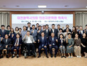 대전시의회, 9대의회 후반기 의정자문위원 30명 위촉