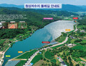 상주시, “청상저수지에서 힐링하세요”