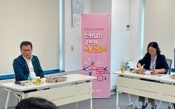 김홍규 강릉시장 "민원담당 공무원 어려움 깊이 공감"