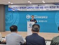 글로벌사이버대, ‘원격대학 혁신지원사업’ 추진 박차… 유관 기관과 협약