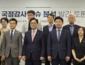 국회 입조처, ‘2024 국감 이슈 분석’ 발간 토론회…“정책·정쟁 고민”