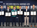 경북도, “청렴동행 위해 민 ·관 손 잡았다”